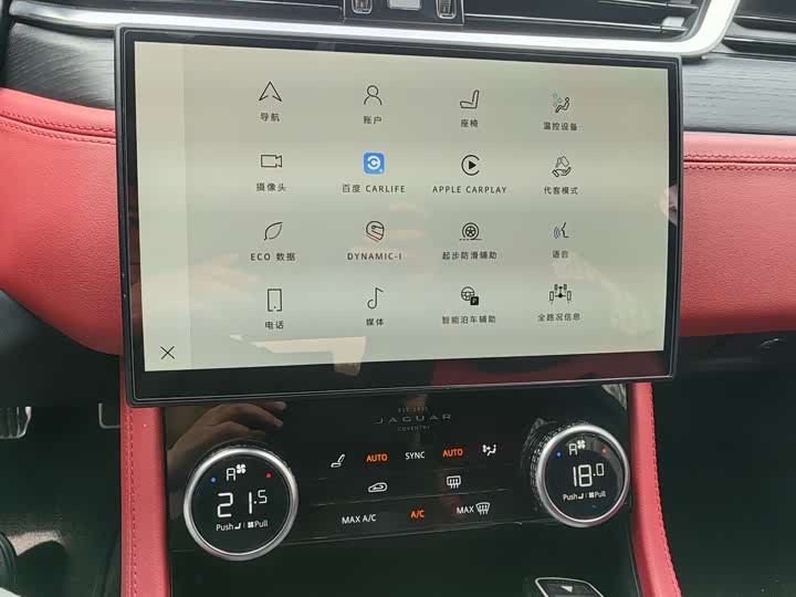 Jaguar XFL 2021 XFL 2.0 T P 250 4 WD — фото 25