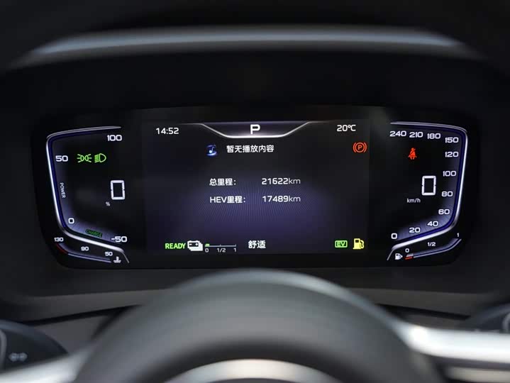Hongqi HQ9 PHEV 2024 2.0 T 4 WD — фото 7