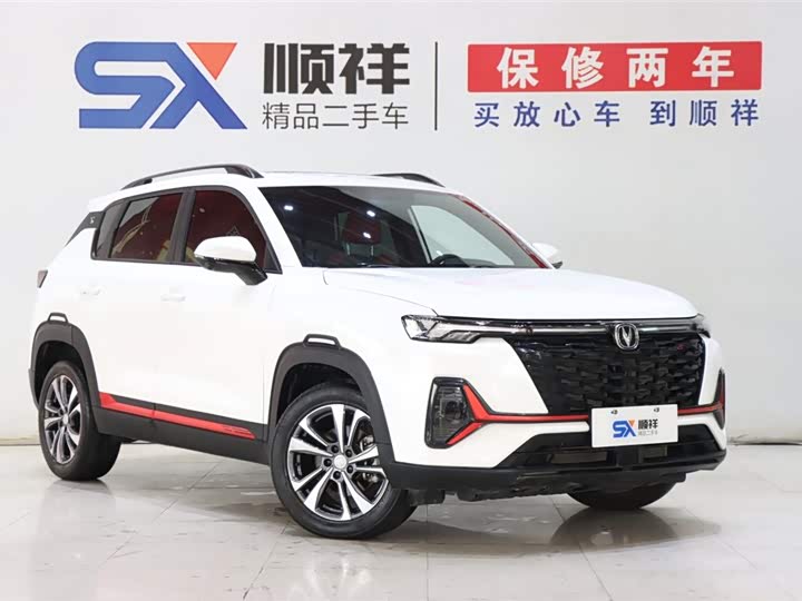 Changan CS35 PLUS 2023 1.4 T DCTLuxury — фото 3