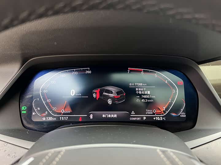 BMW X5 2021 x Drive 30i X — фото 5