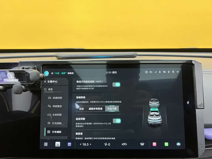Changan UNI-T 2023 1.5 T Premium — фото 14