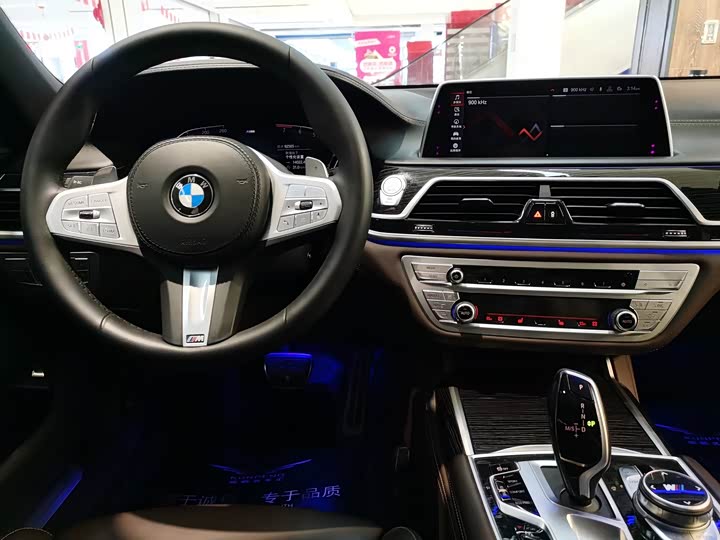 BMW 7 Series — фото 10