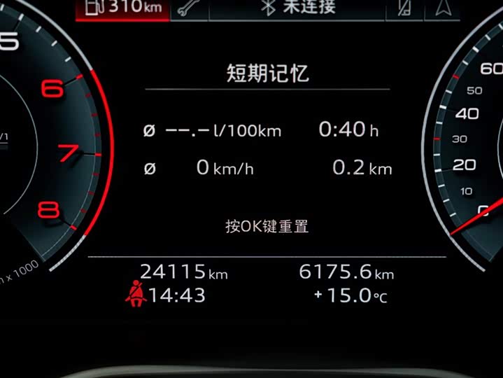 Audi A5 2023 Sportback 40 TFSI quattro — фото 10