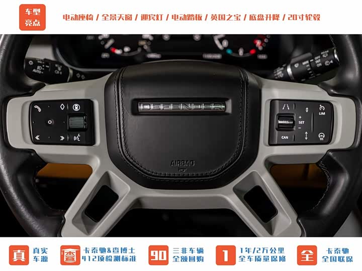 Land Rover Defender — фото 14