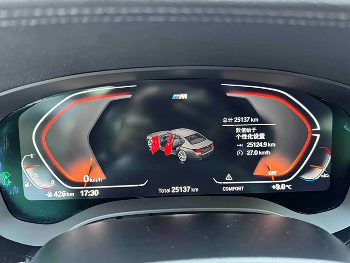 BMW 5-Series 2023 530 Li x Drive M — фото 13