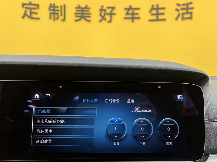 Mercedes-Benz CLS 2021 CLS 300 Luxury — фото 17