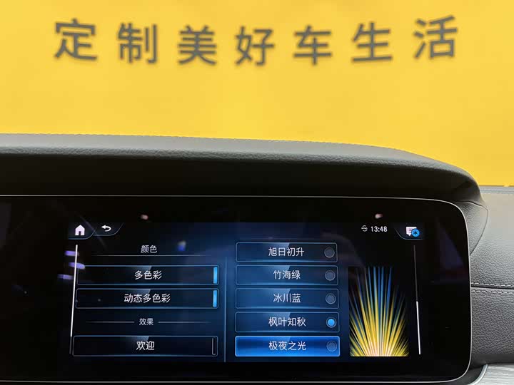 Mercedes-Benz CLS 2021 CLS 300 Luxury — фото 15