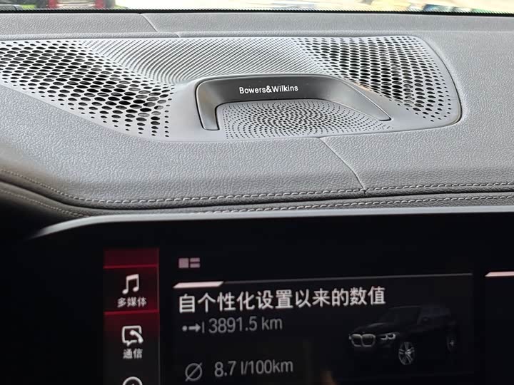 BMW X5 2022 x Drive 40i M — фото 14