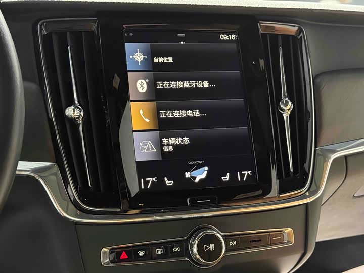 Volvo V90 2020 Cross Country T 5 AWD — фото 9