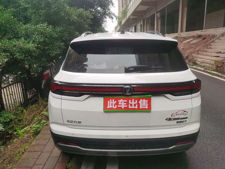 Changan CS35 PLUS 2023 1.4 T DCTLuxury — фото 13