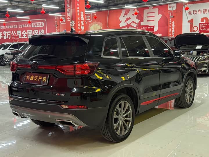 Changan CS75 2023 1.5 T DCT — фото 7