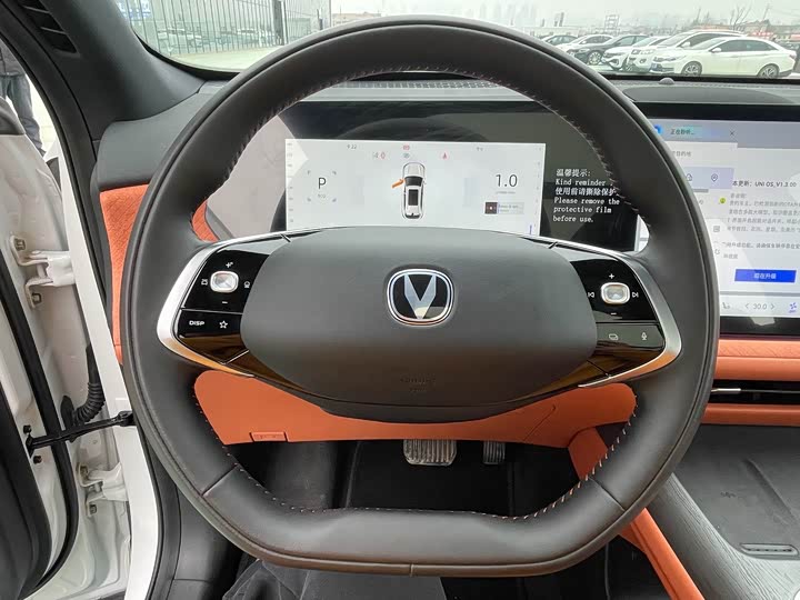Changan CS75 PLUS 2025 UItra 2.0 T — фото 8