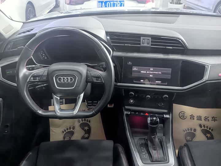 Audi Q3 2023 40 TFSI RS — фото 14