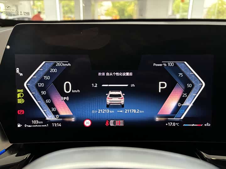 BMW X1 2023 s Drive 25 Li X — фото 9