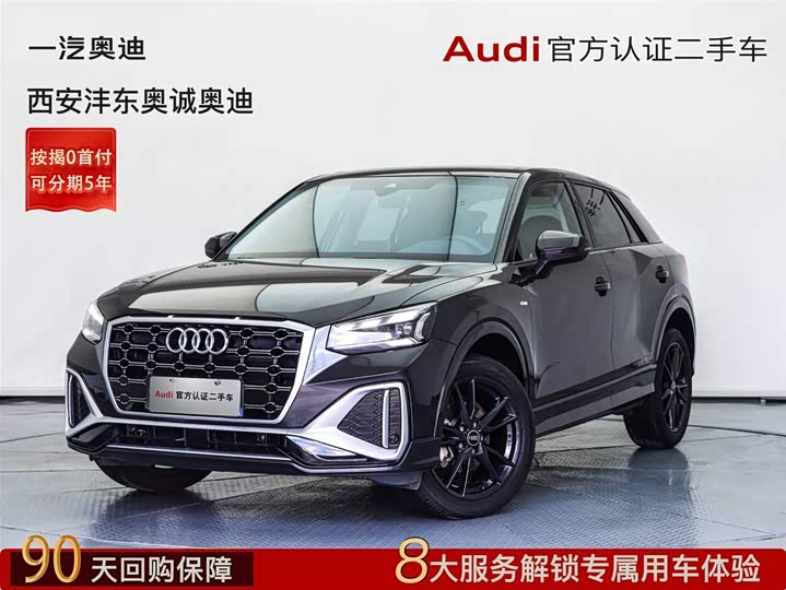 Audi Q2L 2024 35 TFSI — фото 1