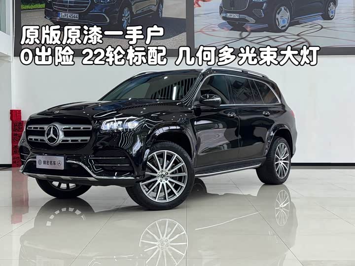 Mercedes-Benz GLS 2023 GLS 450 4 MATIC Luxury — фото 1