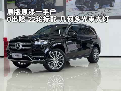 Mercedes-Benz GLS 2023 GLS 450 4 MATIC Luxury — фото 20