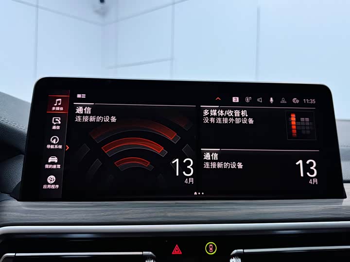 BMW X3 2022 x Drive 30i Leading M — фото 13