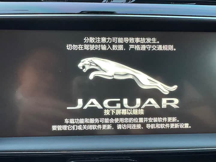 Jaguar F-PACE 2020 2.0 T — фото 21
