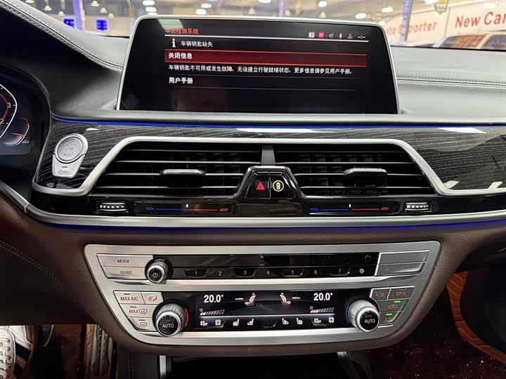 BMW 7-Series 2021 740 Li Leading M — фото 15