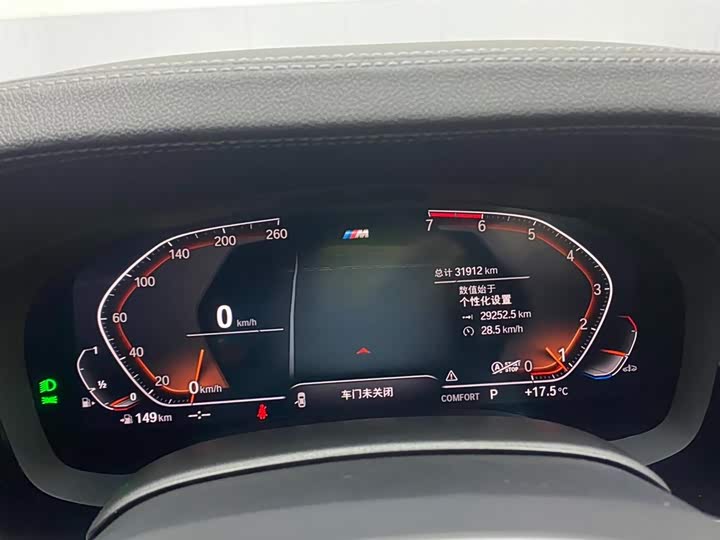 BMW 5-Series 2021 530 Li Leading M — фото 15
