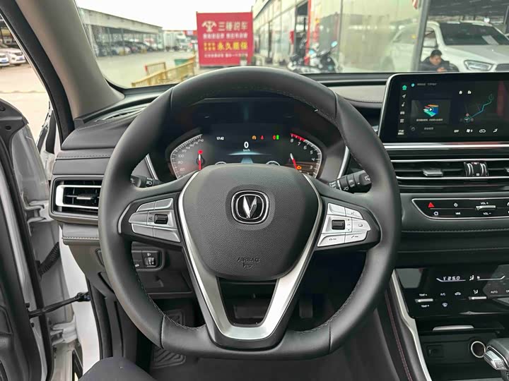 Changan CS75 2022 1.5 T DCTLuxury — фото 9