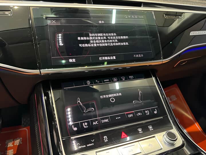 Audi A8 2024 A 8 L 55 TFSI quattro Flagship — фото 16
