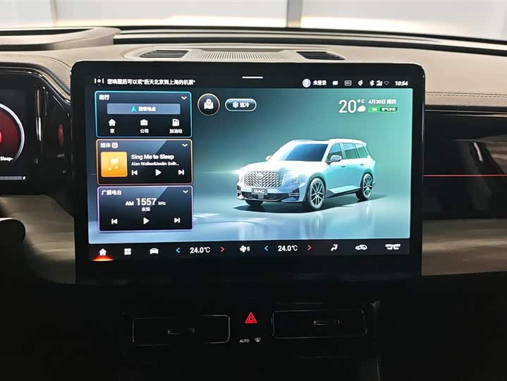 Trumpchi GS8 2022 2.0 TM 2 WD ( ) — фото 13
