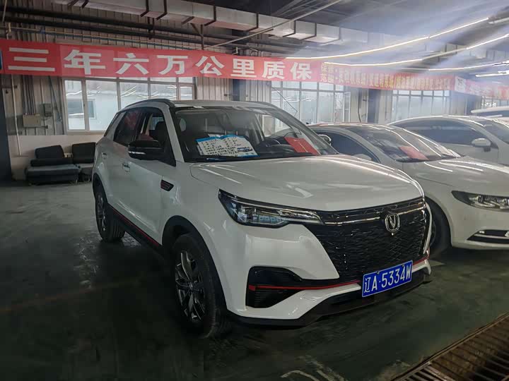 Changan CS55 PLUS 2021 1.5 T DCTLuxury