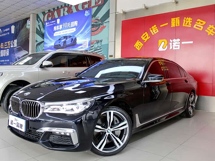 BMW 7-Series 2018 750 Li x Drive M — фото 1