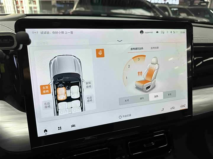 Trumpchi ES9 2024 PHEV 143km Max — фото 14