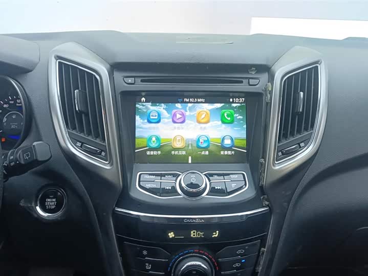 Changan CS75 2015 1.8 T AT 4 WDPremium V — фото 13