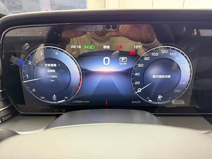 Hongqi HS5 2023 2.0 T Pro — фото 23