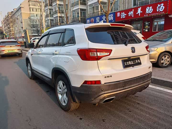 Changan CS75 2016 1.8 T ATElite IV — фото 6