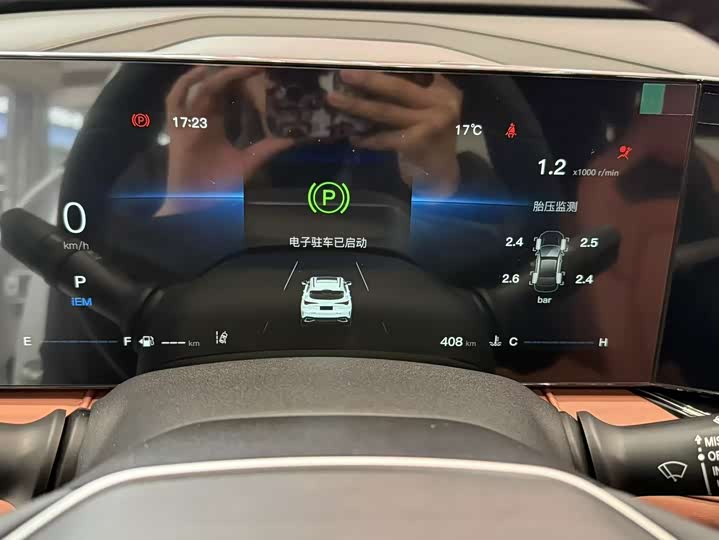 Changan X5 PLUS 2025 1.5 T DCT — фото 3
