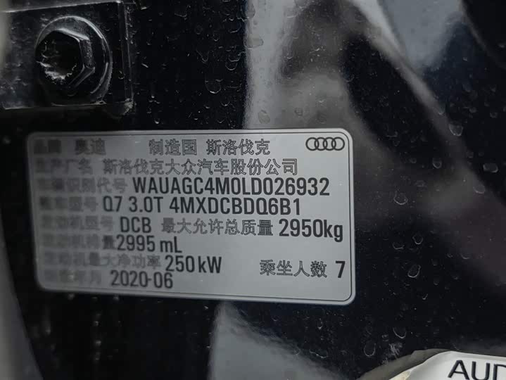 Audi Q7 2020 55 TFSI quattro S line Sport — фото 25