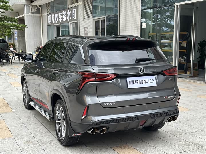 Changan CS75 PLUS 2022 2.0 T AT — фото 22