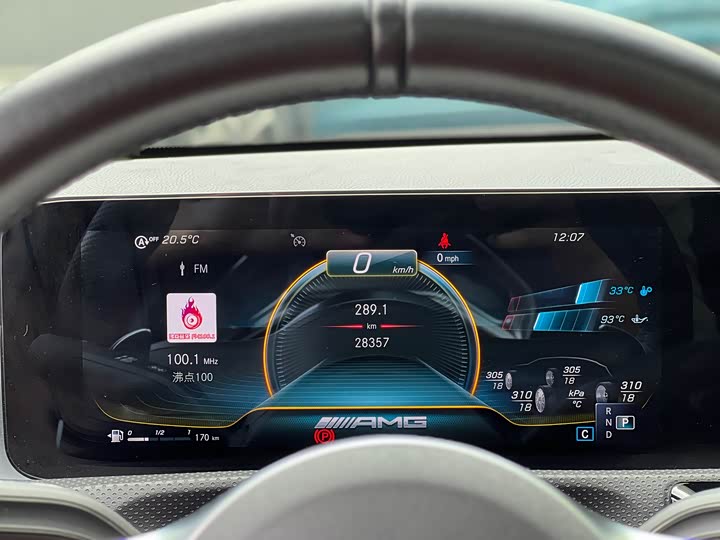 Mercedes-Benz A-Class 2020 AMG A 35 4 MATIC — фото 17