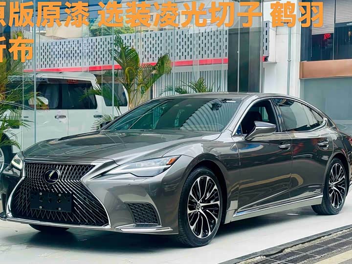 Lexus LS 2021 500h — фото 1