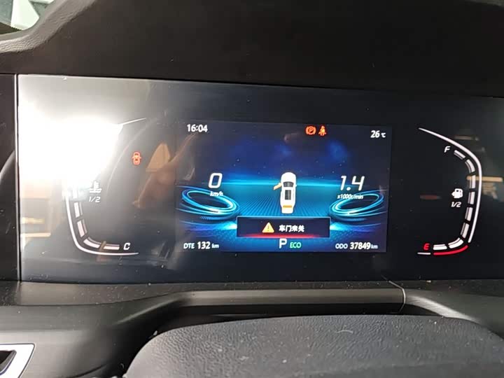Changan CS75 PLUS 2021 1.5 T ATLuxury — фото 12
