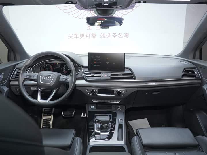 Audi Q5L 2024 40 TFSI — фото 20