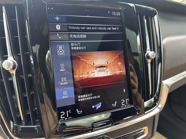 Volvo V90 2019 Cross Country T 5 AWD VI — фото 9