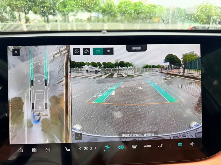 Changan CS75 PLUS 2025 1.5 T — фото 19