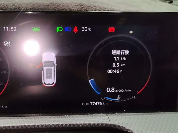 Changan CS75 PLUS 2022 1.5 T ATPremium — фото 5