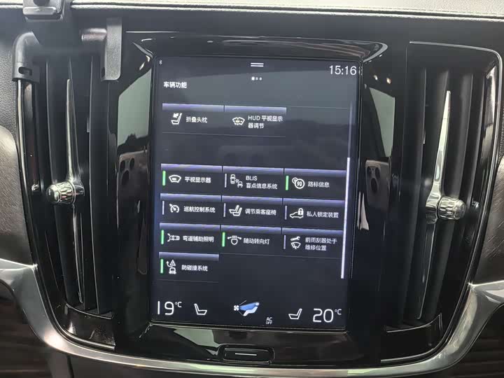 Volvo V90 2019 Cross Country T 5 AWD V — фото 10
