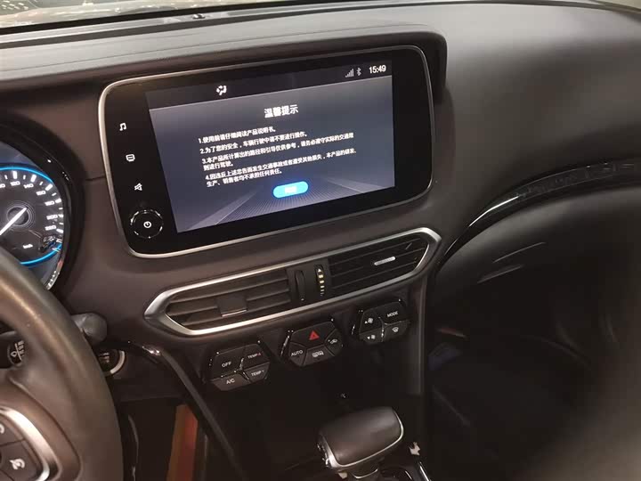 Trumpchi GS4 2019 270 T AT 2 WD — фото 9