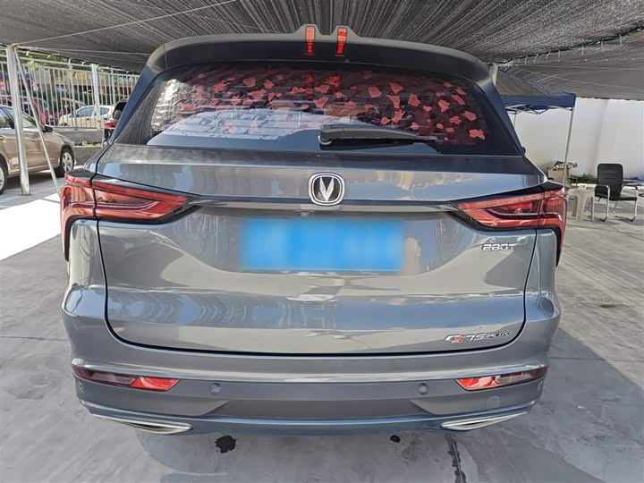 Changan CS75 PLUS 2021 1.5 T ATLuxury — фото 6
