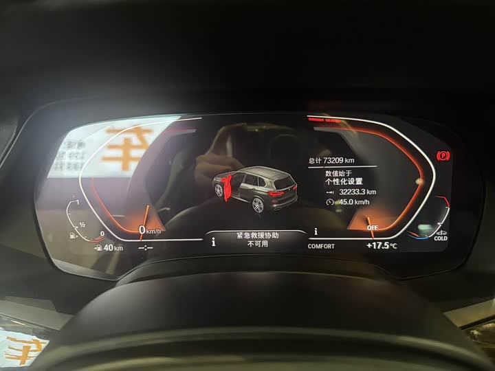 BMW X5 2020 x Drive 40i M — фото 15