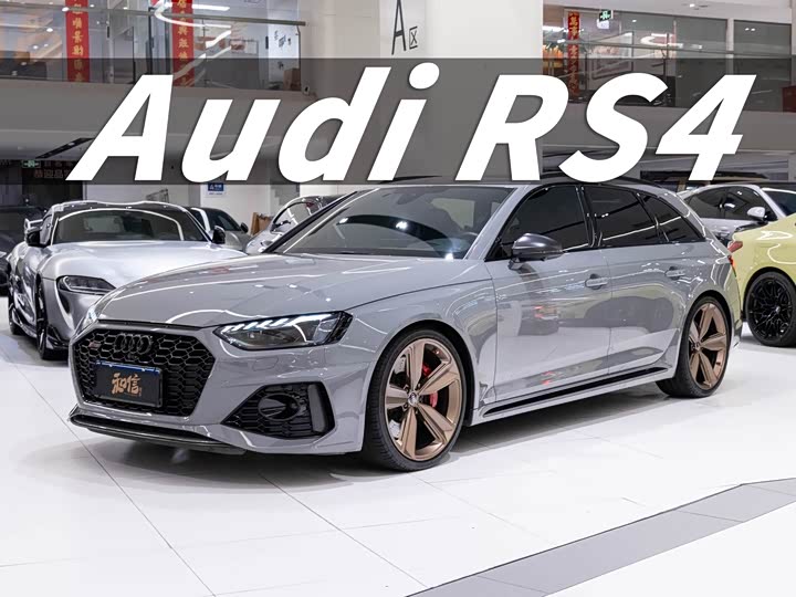Audi RS4 2022 RS 4 Avant — фото 1