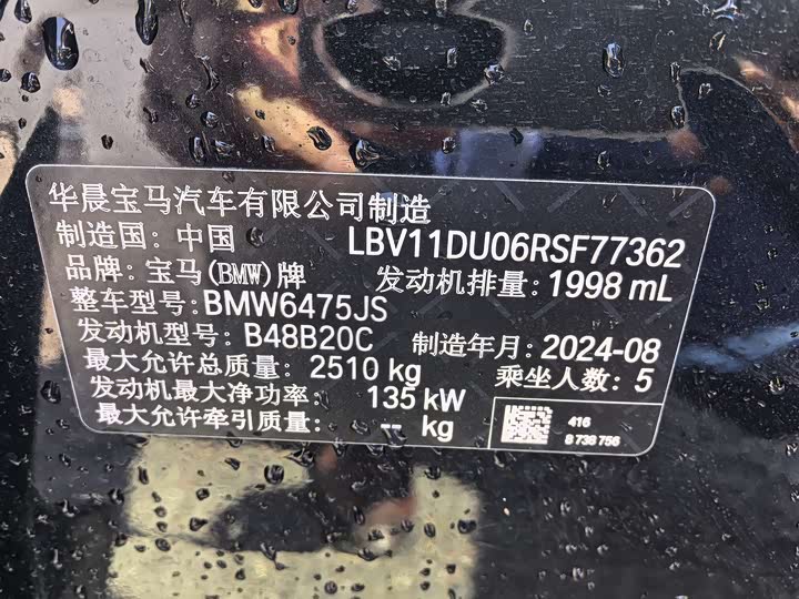 BMW X3 2023 x Drive 25i M — фото 7